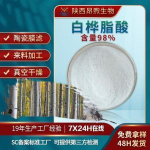 中草药与生物制品 传统智慧与现代生物技术的融合研发