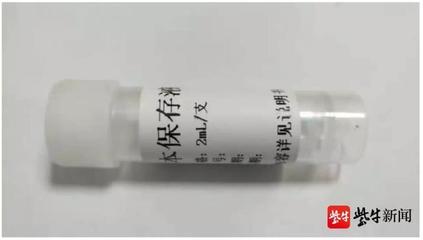争分夺秒抗疫情 无锡20多家单位联合攻关，3家成功研制新冠病毒快速检测产品