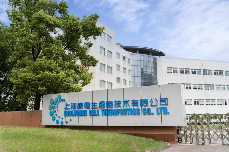 借力上海前沿 擘画生物医药未来——构建开源创新生态加速生物制品研制